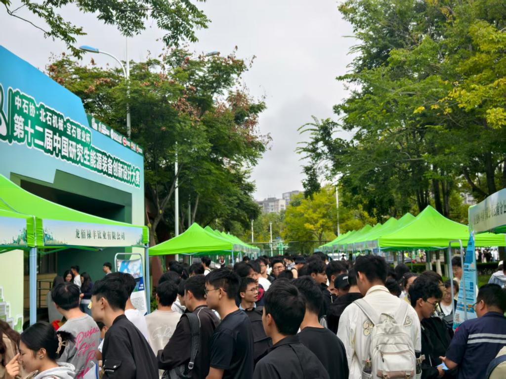 捕鱼游戏赚钱
联合举办2025年能源装备校园双选会