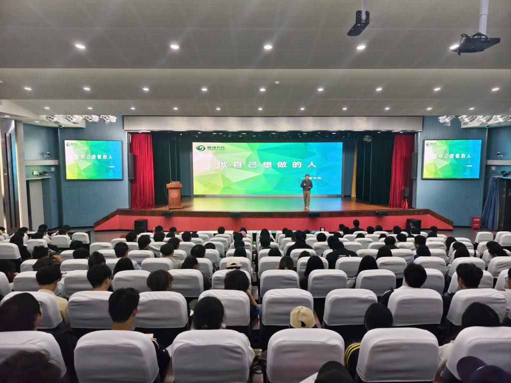 捕鱼游戏赚钱
举办素质能力提升主题讲座