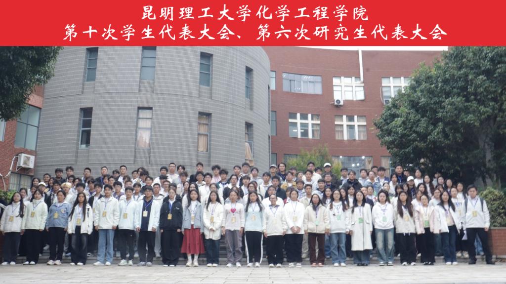 捕鱼游戏赚钱
召开第十次学生代表大会、第六次研究生代表大会