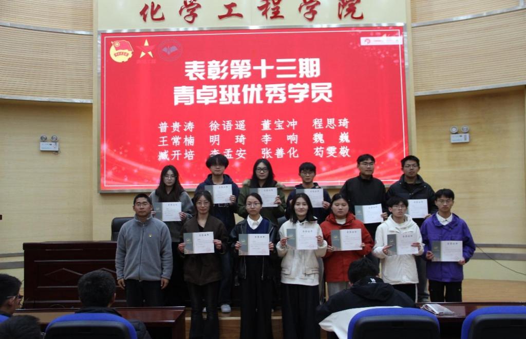 捕鱼游戏赚钱
团委举办青年马克思主义者培养工程“青卓班”第十四期开班暨十三期结业仪式