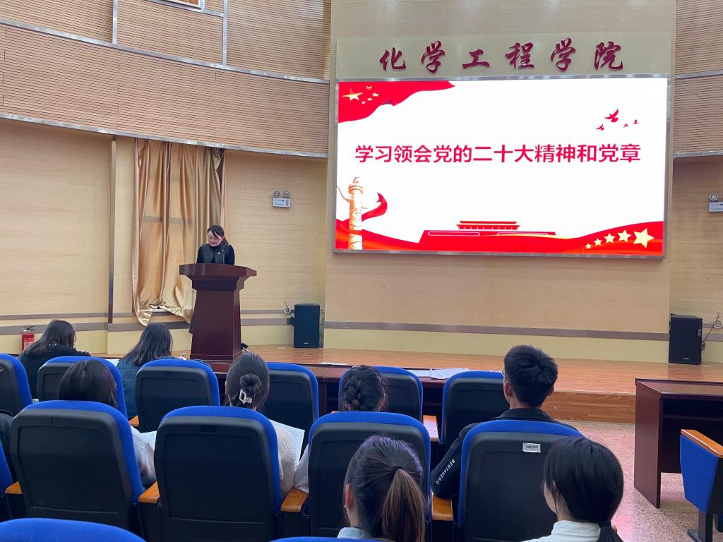 捕鱼游戏赚钱
学生第二党支部开展2022年度组织生活会和民主评议党员工作